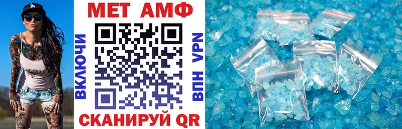 АМФЕТАМИН Premium  наркотики  Руза 