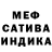 Alpha-PVP мука Rut Rytp