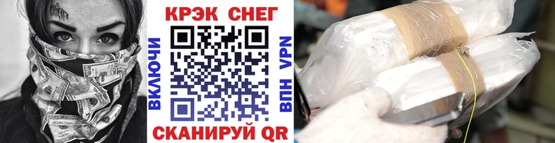купить Руза Кокаин Columbia