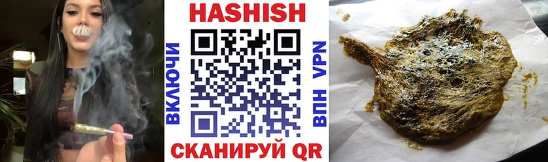 ГАШИШ индика сатива Руза