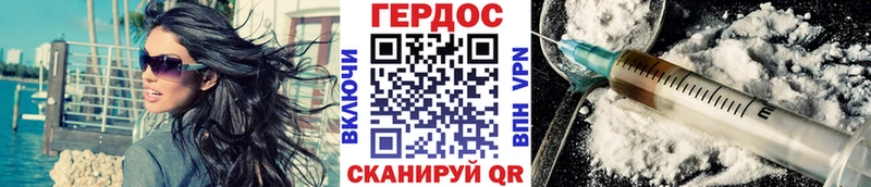 ГЕРОИН гречка  купить  цена  Руза 