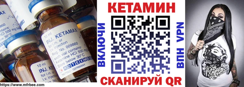 наркошоп  OMG зеркало  Кетамин ketamine  Руза 