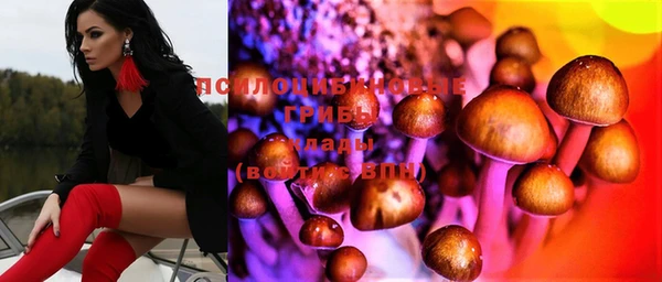 амфетамин Абаза