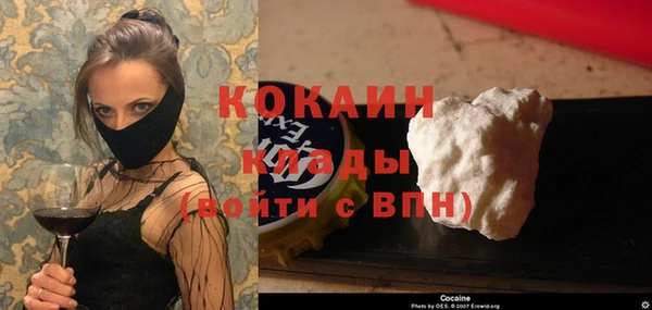 амфетамин Абаза