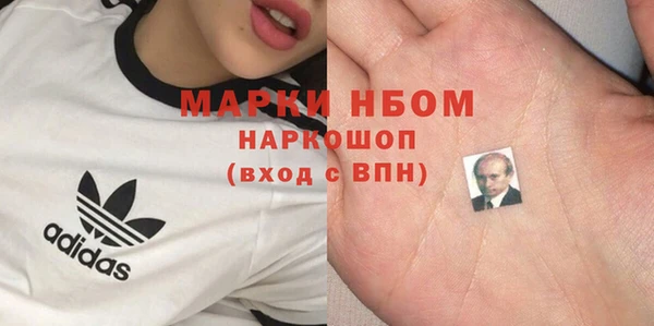 амфетамин Абаза