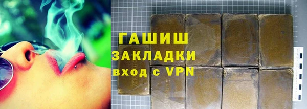 альфа пвп VHQ Абинск