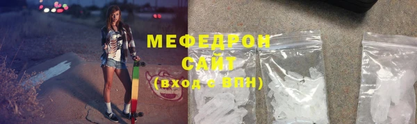 амфетамин Абаза