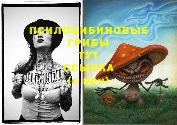 амфетамин Абаза