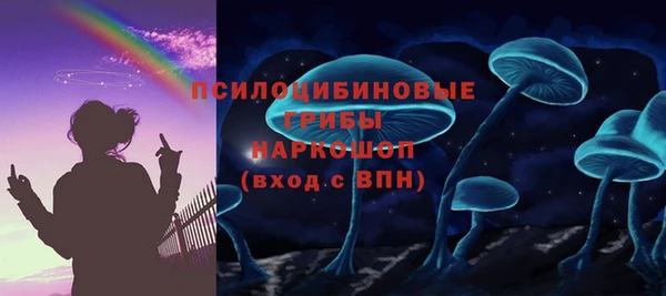 амфетамин Абаза
