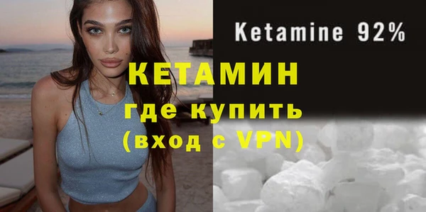 гашик Пролетарск