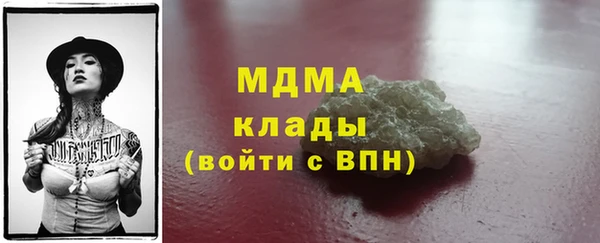 альфа пвп VHQ Абинск