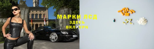 амфетамин Абаза