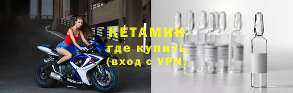 альфа пвп VHQ Абинск