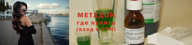 альфа пвп VHQ Абинск