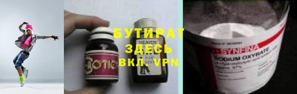 амфетамин Абаза