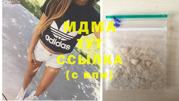 альфа пвп VHQ Абинск