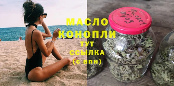 альфа пвп VHQ Абинск