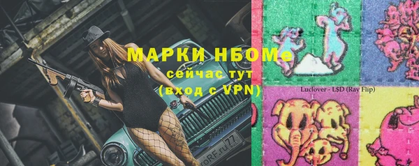 амфетамин Абаза