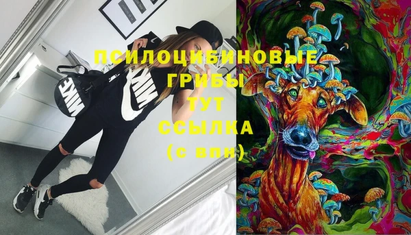 амфетамин Абаза