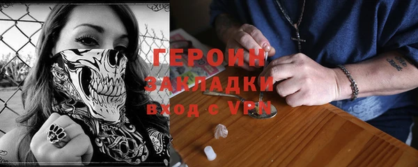 амфетамин Абаза
