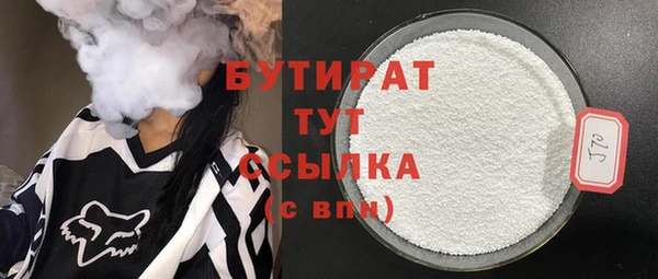 амфетамин Абаза