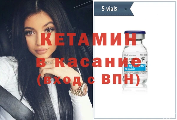 амфетамин Абаза