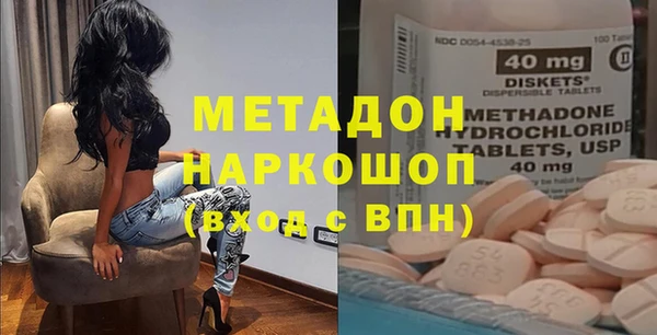 амфетамин Абаза