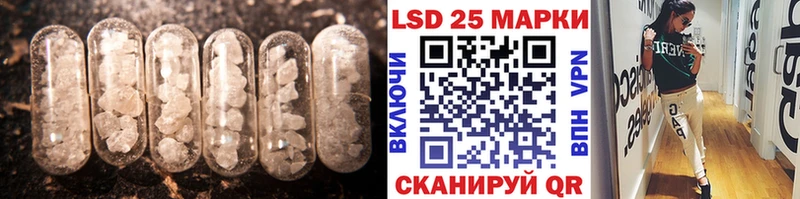 LSD-25 экстази кислота  Руза 