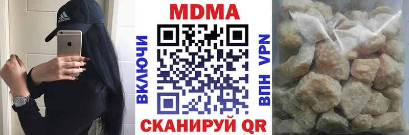 даркнет сайт  Руза  МДМА молли 