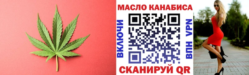 кракен tor  Руза  ТГК вейп  наркошоп 